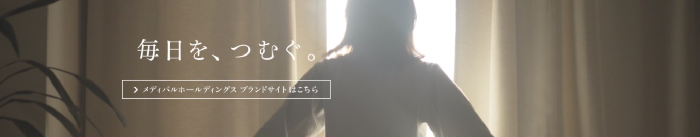 ブランドサイト