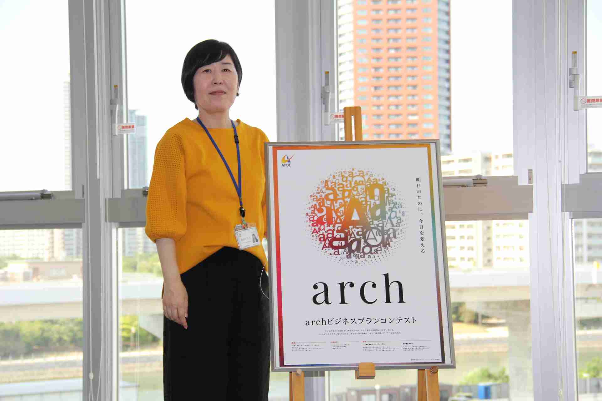 fam arch
