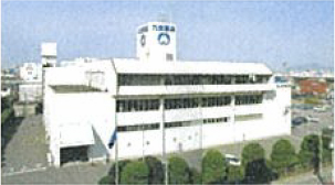 九宏薬品 本社社屋